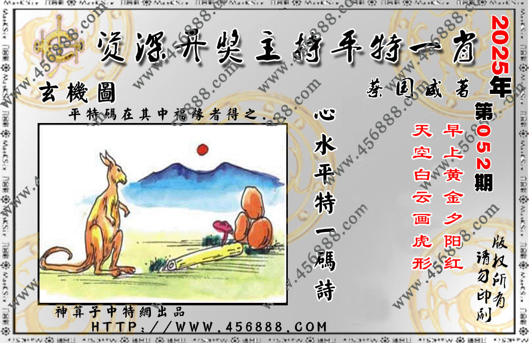 ͼƽФ052ڣͼƬɷŴͼƬûʾǻûϴע鿴