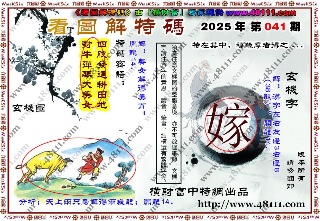 ͼ롷041ڣͼƬɷŴͼƬûʾǻûϴע鿴