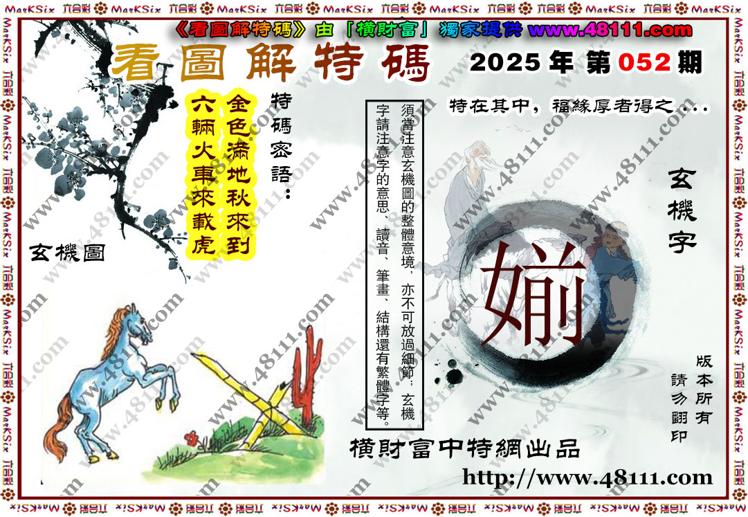 052ڿͼ ܼ188555.com